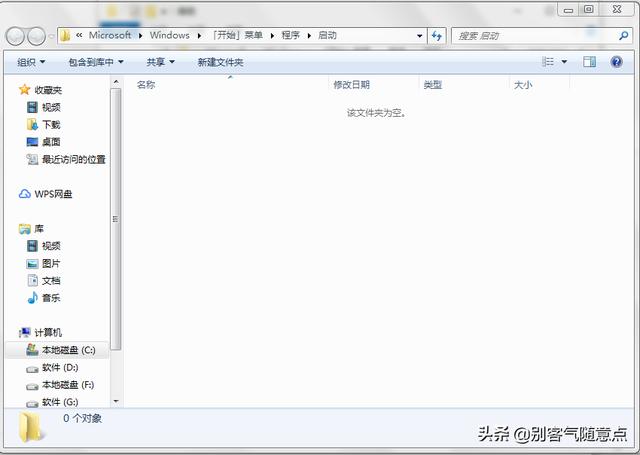 Windows 10 | 如何添加開機啟動項？