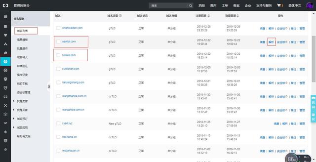 網站搭建新手教程：一步一步教你擁有一個屬于自己WordPress網站