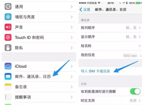 換手機了怎么轉通訊錄？怎么導最快捷？
