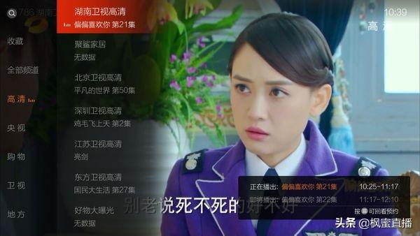小米盒子怎么安裝第三方軟件？最簡單教程，三分鐘搞定