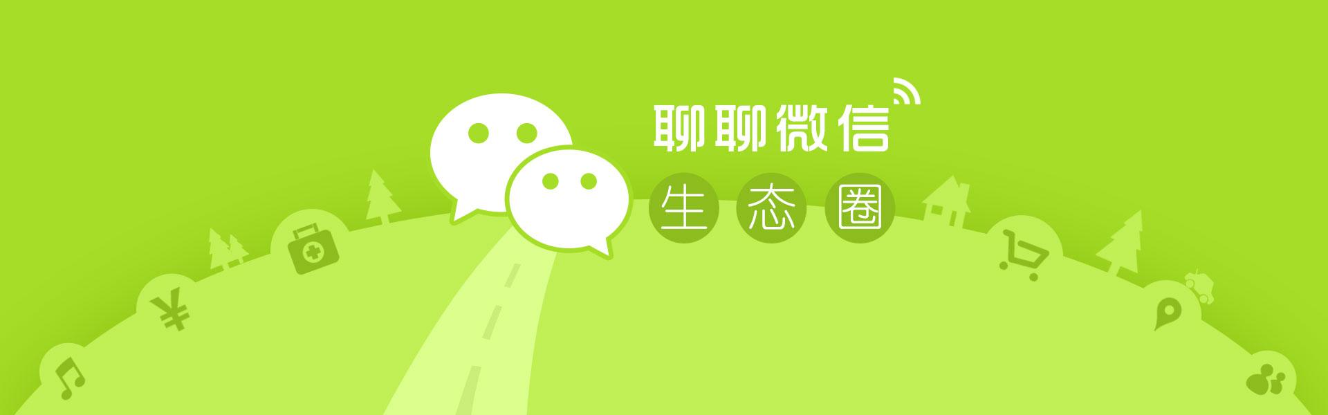 微信推廣計劃怎么做？如何打造出色的自媒體營銷方案您懂得了嗎？