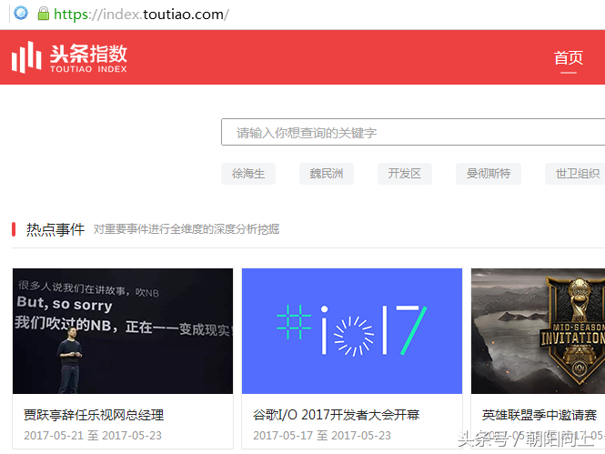 「干貨」自媒體文章應該這樣寫！100萬推薦是有原因的