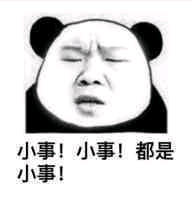 微信隱藏的7個功能，實用卻不為人知！
