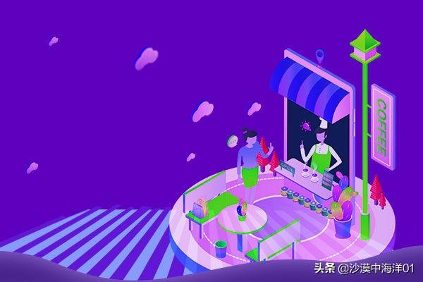 淘寶怎么推廣才比較好？