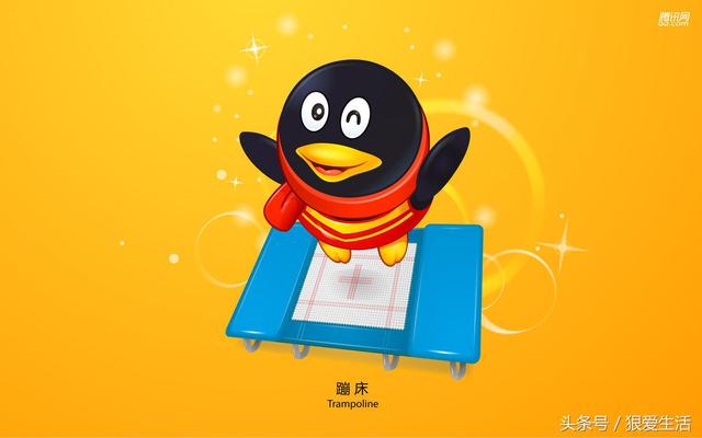 淘客是怎樣用QQ群的排名來實現引流