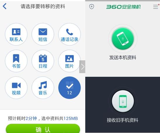 安卓手機怎么遷移數據？這幾個方法換手機的你必須看