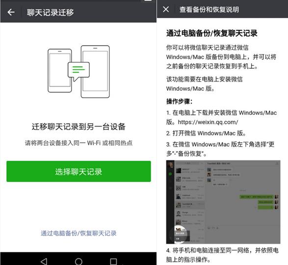 安卓手機怎么遷移數據？這幾個方法換手機的你必須看