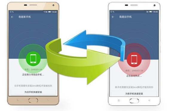 安卓手機怎么遷移數據？這幾個方法換手機的你必須看