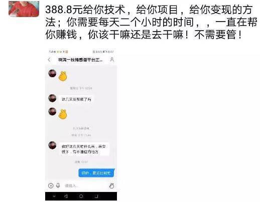 抖音無人直播技術！價值3000元的帶貨教程