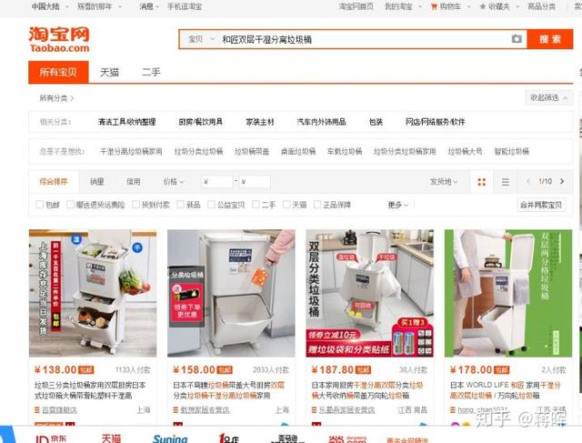 一件代發怎么做？