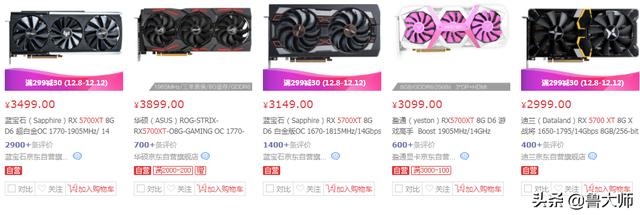 魯大師2019年度顯卡性能排行 新一代“甜品級”顯卡是它