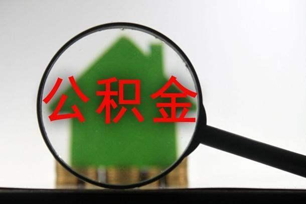 一發工資就轉余額寶，銀行會吃大虧？其實最終“害”的還是自己！