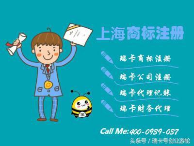 個人怎樣申請商標注冊？