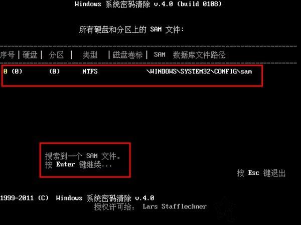 WinXP/Win7/Win8/Win10系統開機登錄密碼忘記了的清除密碼方法