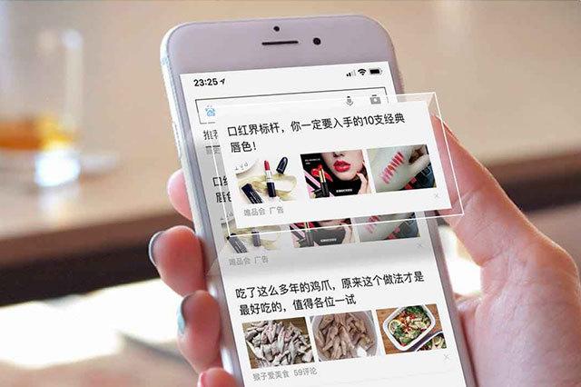 企業想要進行網絡營銷推廣？分享4種推廣渠道！