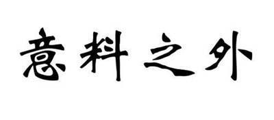 軟文也可以當做一個賺錢項目？我講的跟你想的絕對不一樣