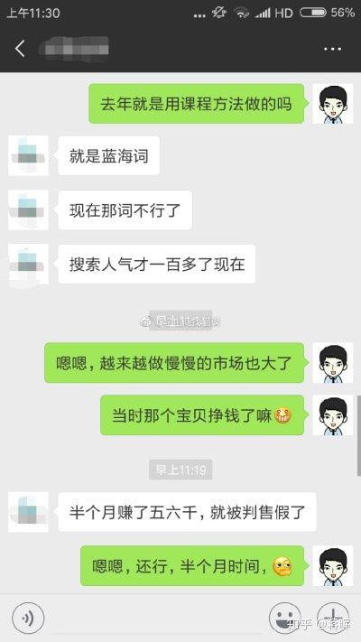 一件代發怎么做？