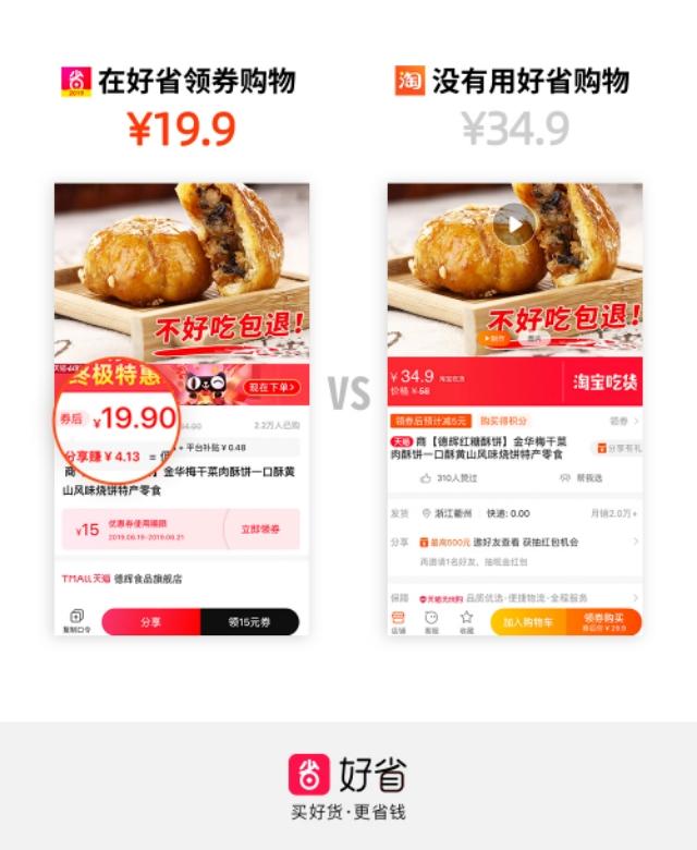 薅羊毛    教你如何領取優惠券，不花冤枉錢    省錢又賺錢