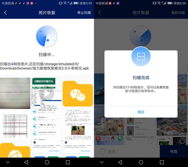 干貨合集|超全華為手機聯系人備份方法，總有一個適合你
