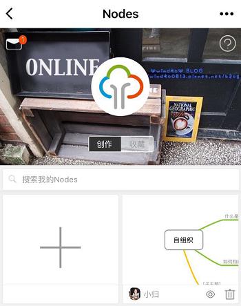 四款手機思維導圖軟件，讓你隨時隨地進行頭腦風暴