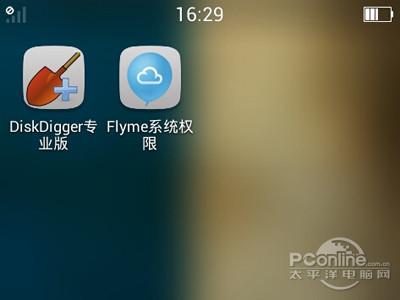 手機格式化了？教你找回安卓手機誤刪數據
