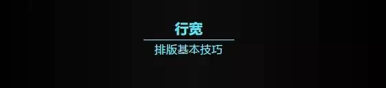 微信公眾號文章怎么做排版？這里有份超詳細排版干貨清單待領取