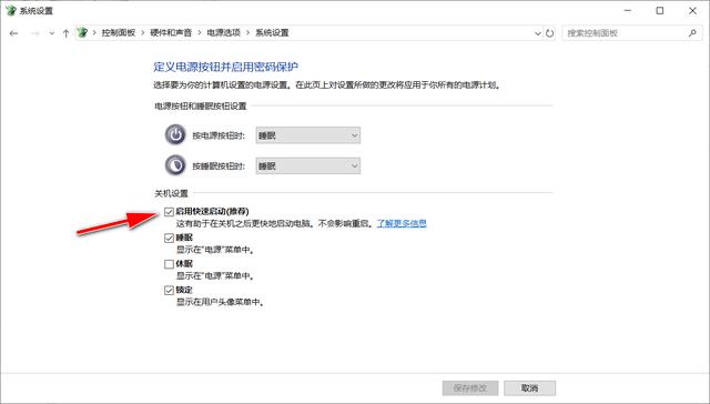 Windows 10黑屏問題不可怕，用上這6招，電腦故障一掃而光