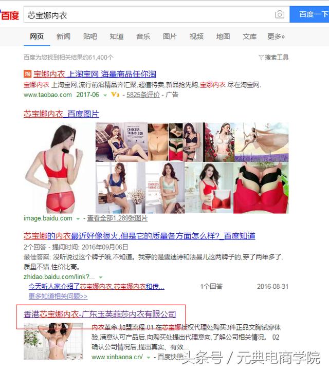 新手如何運營網站，只要做好這兩點so easy