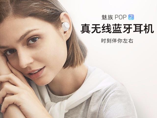 2020年高性價比真無線藍牙耳機推薦