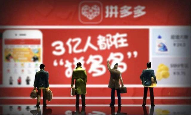 淘寶和拼多多到底哪個更好？網友給出標準答案，看看你中招了嗎