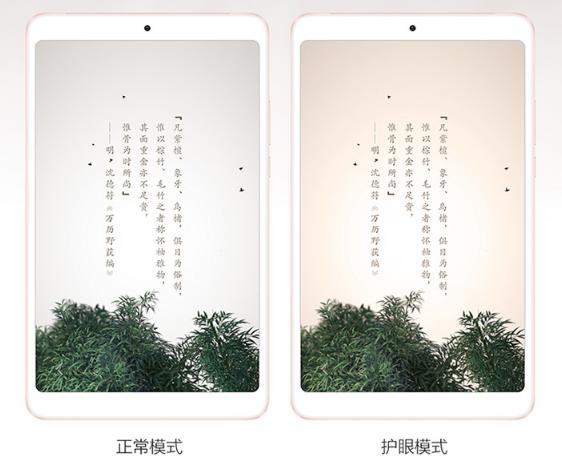 2019年下半年關于平板電腦的一些選購推薦