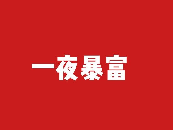 商業思維：靠賣貨賺錢的三個邏輯層次，看你是哪一個