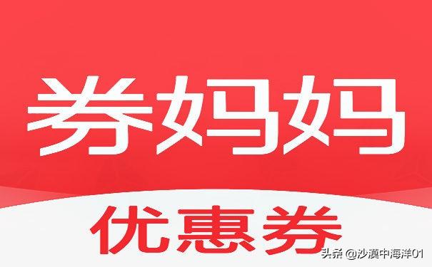 淘寶用戶領取優惠劵的方法？