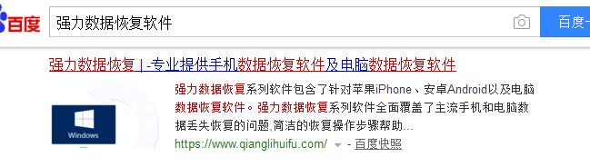 U盤里的文件誤刪除怎么才能快速恢復？