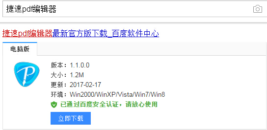 PDF文件怎么添加新的文字內容？看完就懂的圖文教程！