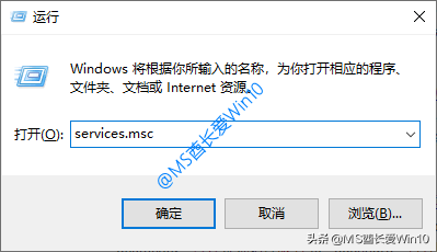 Win10打開服務的方法匯總
