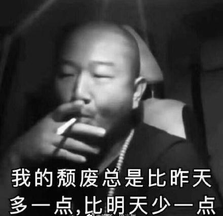 表達不開心的表情包|我真的好難受