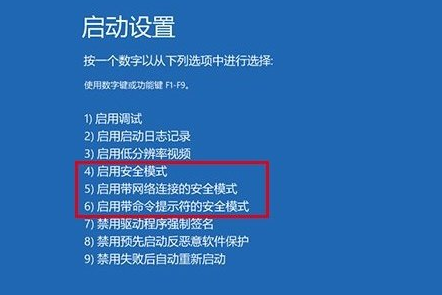 講解win10忘記開機密碼