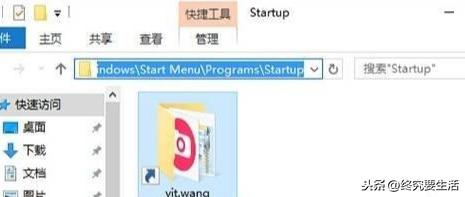 Win10系統如何設置開機啟動項？
