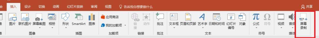 如何找到電腦錄屏功能？4種方法教你一鍵打開，不會用來學一學