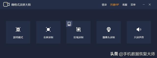游戲錄屏軟件哪個好？快來試試這兩款吧