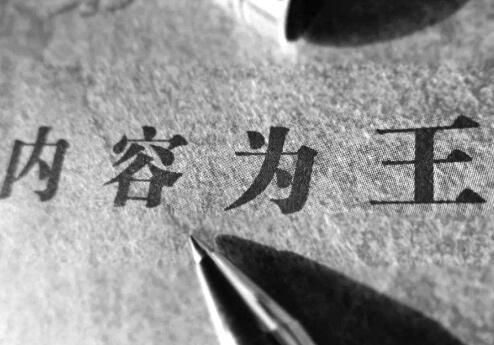 把這9個營銷要點做好，小白也能玩轉網絡營銷