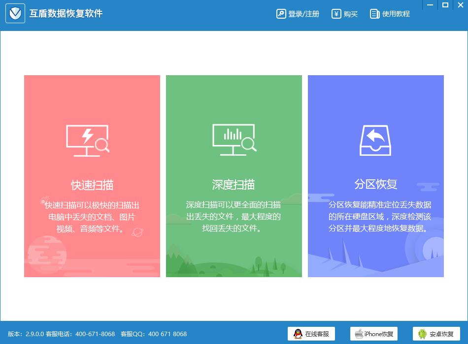 U盤文件刪除如何恢復？簡單快速的找回方法