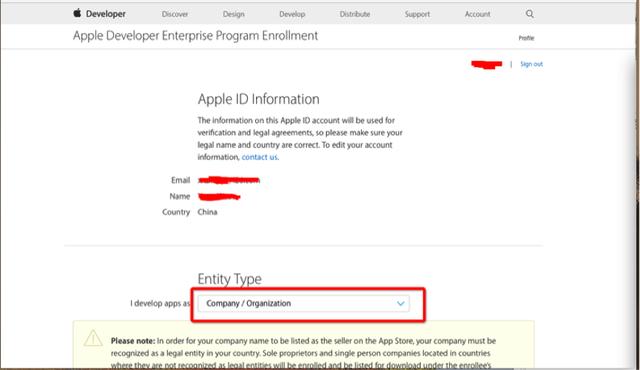 IOS企業簽名：蘋果企業賬號申請流程