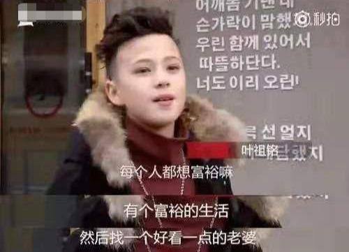 “這輩子不可能打工”的周立齊出獄，他現在怎樣了？網友：真意外