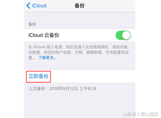 微信聊天記錄易丟失？這樣備份萬無一失！