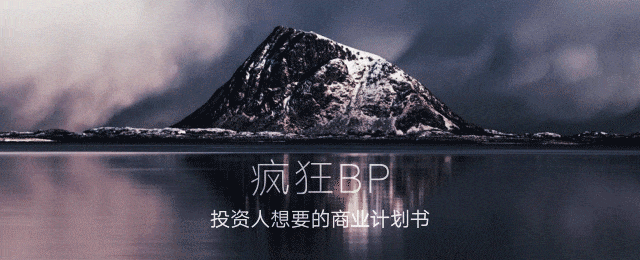 創業開公司，初期需要花多少錢？