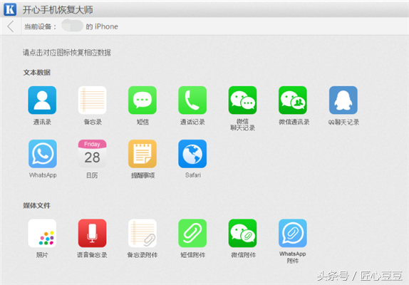 微信聊天記錄易丟失？這樣備份萬無一失！