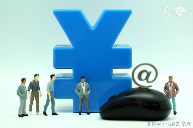 除了淘寶 網上創業還有這些平臺可以開店