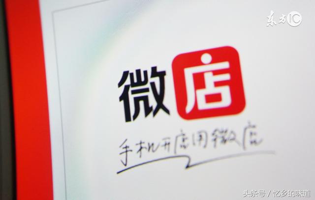 除了淘寶 網上創業還有這些平臺可以開店